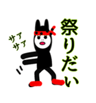お気楽〜な日常5（個別スタンプ：24）