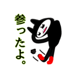 お気楽〜な日常5（個別スタンプ：26）