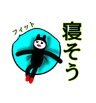 お気楽〜な日常5（個別スタンプ：28）