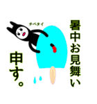 お気楽〜な日常5（個別スタンプ：29）