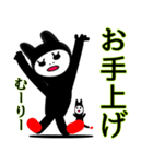 お気楽〜な日常5（個別スタンプ：34）