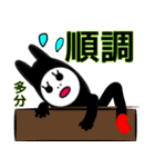 お気楽〜な日常5（個別スタンプ：37）
