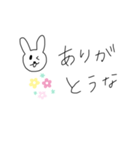 ツンデレ絵心ないウサギ（個別スタンプ：4）