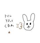 ツンデレ絵心ないウサギ（個別スタンプ：7）