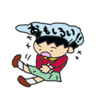 ふげし小学校2年2組かんちゃんNO2（個別スタンプ：1）