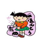 ふげし小学校2年2組かんちゃんNO2（個別スタンプ：2）