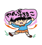ふげし小学校2年2組かんちゃんNO2（個別スタンプ：3）