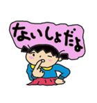 ふげし小学校2年2組かんちゃんNO2（個別スタンプ：5）