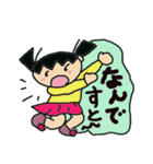ふげし小学校2年2組かんちゃんNO2（個別スタンプ：8）