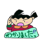 ふげし小学校2年2組かんちゃんNO2（個別スタンプ：11）