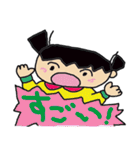 ふげし小学校2年2組かんちゃんNO2（個別スタンプ：13）