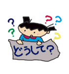 ふげし小学校2年2組かんちゃんNO2（個別スタンプ：15）