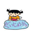 ふげし小学校2年2組かんちゃんNO2（個別スタンプ：16）