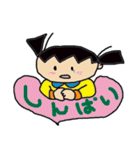 ふげし小学校2年2組かんちゃんNO2（個別スタンプ：17）