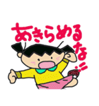 ふげし小学校2年2組かんちゃんNO2（個別スタンプ：18）