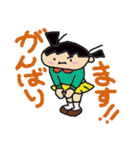 ふげし小学校2年2組かんちゃんNO2（個別スタンプ：19）