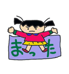 ふげし小学校2年2組かんちゃんNO2（個別スタンプ：22）