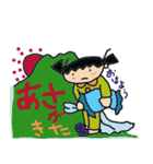 ふげし小学校2年2組かんちゃんNO2（個別スタンプ：23）