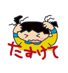 ふげし小学校2年2組かんちゃんNO2（個別スタンプ：26）