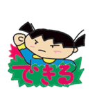 ふげし小学校2年2組かんちゃんNO2（個別スタンプ：27）