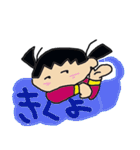 ふげし小学校2年2組かんちゃんNO2（個別スタンプ：29）