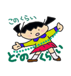 ふげし小学校2年2組かんちゃんNO2（個別スタンプ：31）