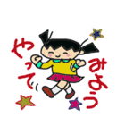 ふげし小学校2年2組かんちゃんNO2（個別スタンプ：32）