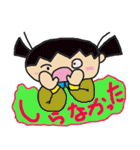 ふげし小学校2年2組かんちゃんNO2（個別スタンプ：33）