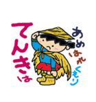 ふげし小学校2年2組かんちゃんNO2（個別スタンプ：35）