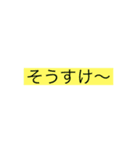 Mの日常スタンプ！！！！（個別スタンプ：7）