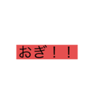 Mの日常スタンプ！！！！（個別スタンプ：9）