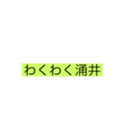 Mの日常スタンプ！！！！（個別スタンプ：11）