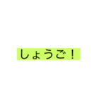Mの日常スタンプ！！！！（個別スタンプ：12）