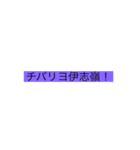 Mの日常スタンプ！！！！（個別スタンプ：13）