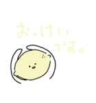 レモンくん！！！（個別スタンプ：7）