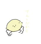 レモンくん！！！（個別スタンプ：19）