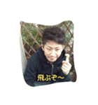 優也でえす（個別スタンプ：6）