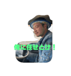 とある職人2（個別スタンプ：1）