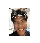 みんなの松井遼人❶（個別スタンプ：5）
