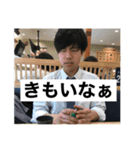 みんなの松井遼人❶（個別スタンプ：7）
