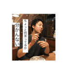 みんなの松井遼人❶（個別スタンプ：8）