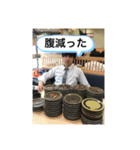 みんなの松井遼人❶（個別スタンプ：11）