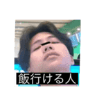 みんなの松井遼人❶（個別スタンプ：12）