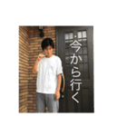 みんなの松井遼人❶（個別スタンプ：13）
