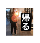みんなの松井遼人❶（個別スタンプ：14）