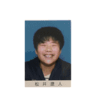 みんなの松井遼人❶（個別スタンプ：16）