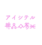 ゆる都市伝説ときどき妖怪（個別スタンプ：30）