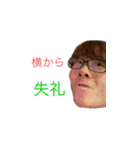 ひえひえ会話の潤滑油（個別スタンプ：4）