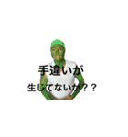 ひえひえ会話の潤滑油（個別スタンプ：12）