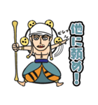 ONE PIECE 神の神による神のためのスタンプ（個別スタンプ：7）